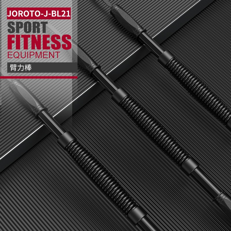 美国JOROTO品牌 臂力器弹簧综合锻炼握力棒胸肌训练健身器材 50KG