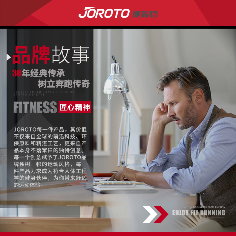 美国JOROTO-J-6011坐式腹肌训练器(图1)