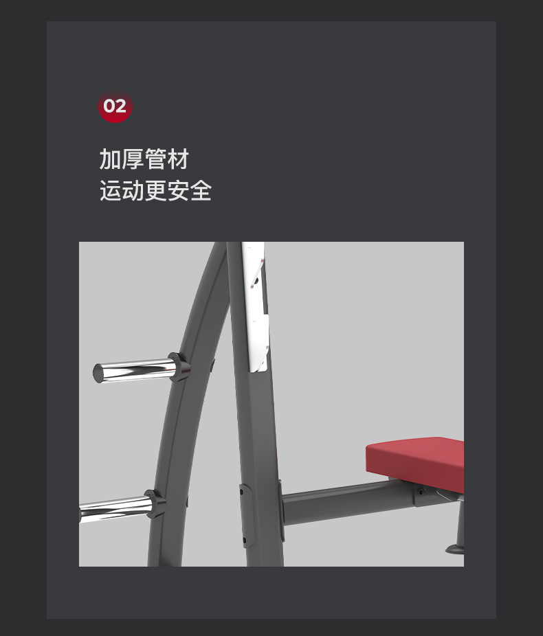 美国JOROTO-J-6036奥林匹克水平练习椅(图8)