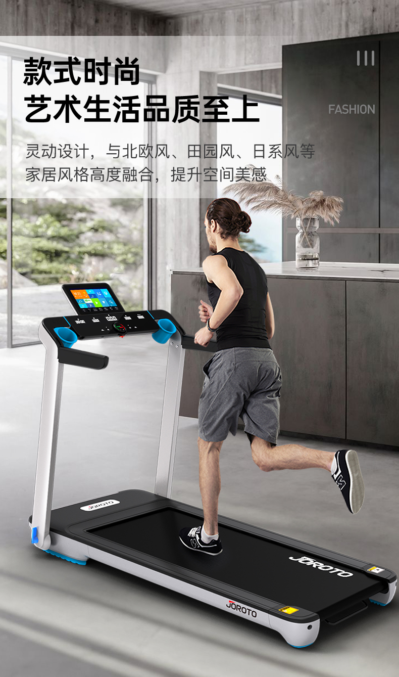 美国JOROTO跑步机 家用智能可折叠免安装走步机减震健身房运动器材IW9 高清彩屏娱乐版 （银） 免安装(图21)
