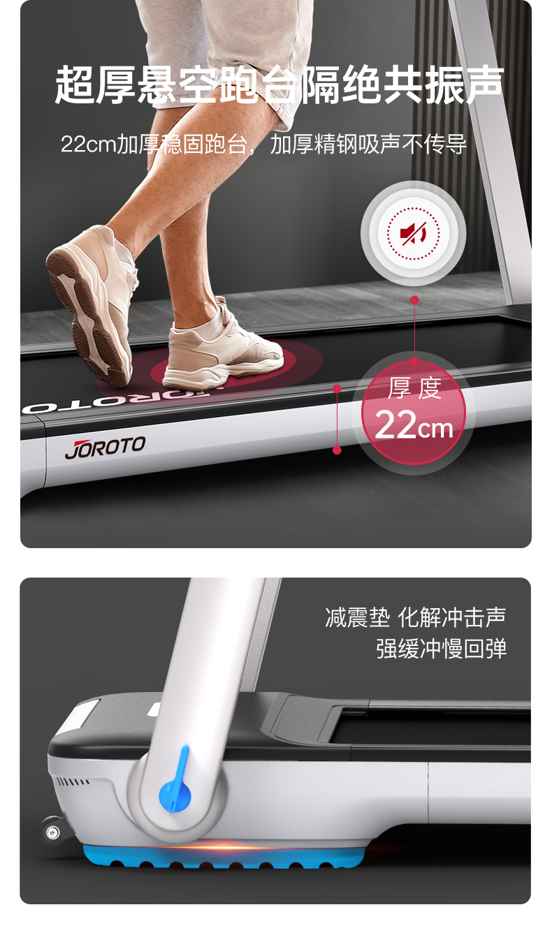 美国JOROTO跑步机 家用智能可折叠免安装走步机减震健身房运动器材IW9 高清彩屏娱乐版 （银） 免安装(图15)