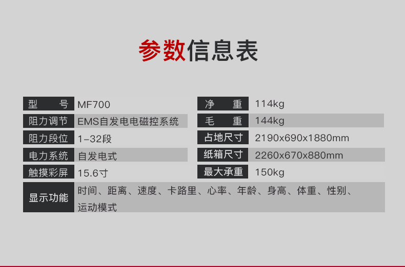 美国JOROTO品牌 椭圆机椭圆仪太空漫步机 健身器材 MF700(图2)