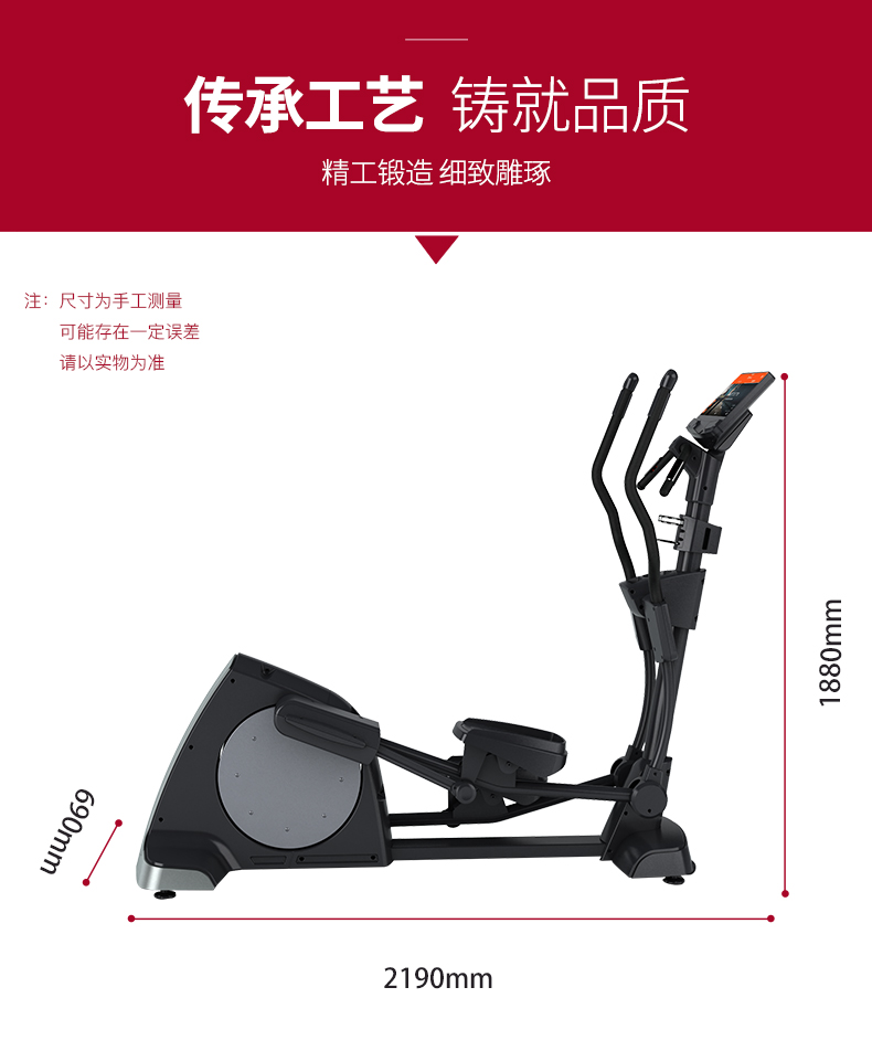 美国JOROTO品牌 椭圆机椭圆仪太空漫步机 健身器材 MF700(图3)