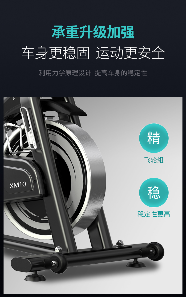 美国JOROTO品牌 磁控动感单车家用智能健身车室内自行车有氧运动健身器材 xm10 海外同款(图3)