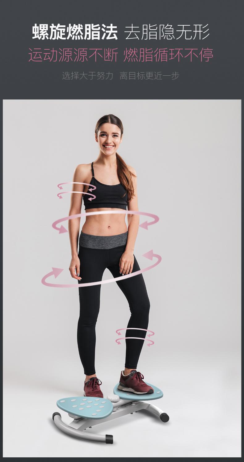 美国JOROTO品牌 扭腰机家用健身器材运动女性收腹转腰部扭扭腰转盘神器xs300 浅粉色(图6)