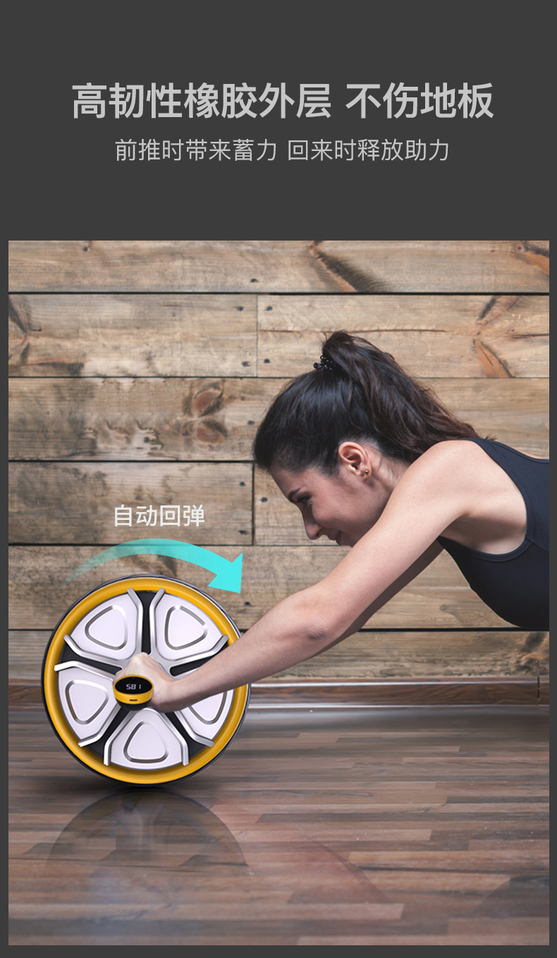 美国JOROTO品牌 健腹轮自动回弹巨伦锻炼腹肌轮训练器女收腹卷腹轮男健腹器运动健身器材 AR80(图9)